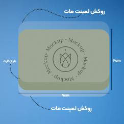  لمینت مات