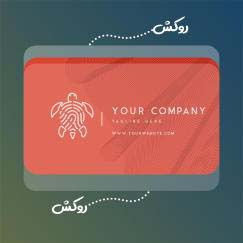 لمینت مات