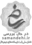 نماد