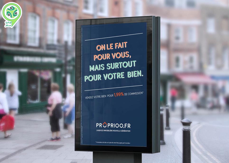  راهنمای کامل طراحی پوستر برای چاپ بزرگ: نکات حرفه ای و کاربردی